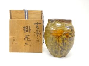 作家物　古瀬戸　掛花入